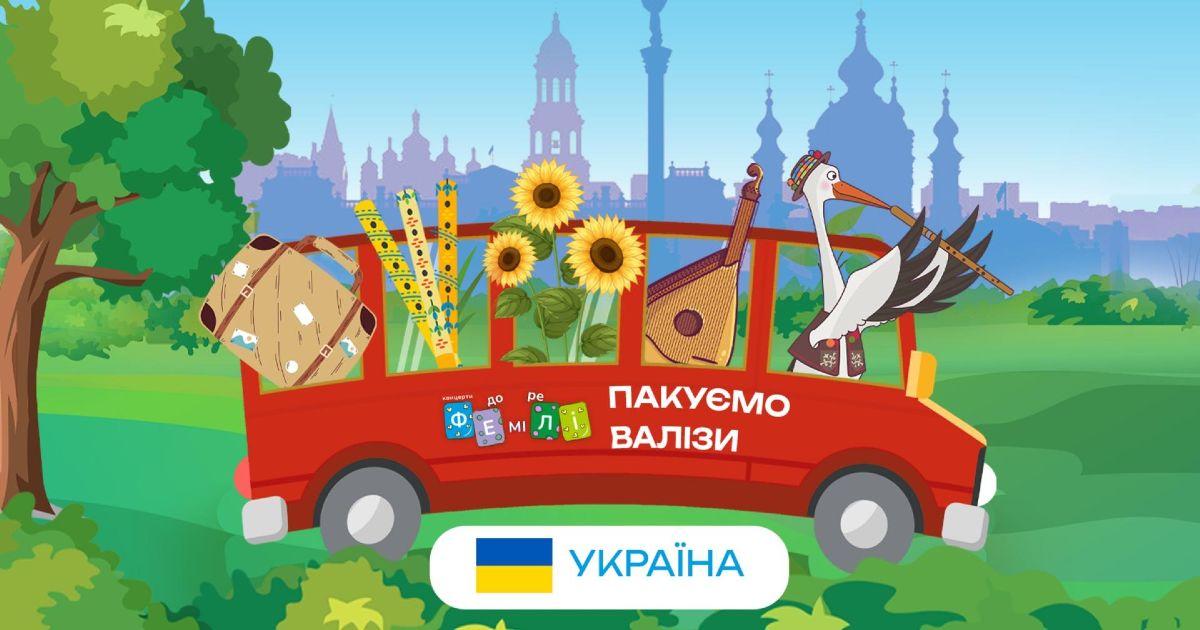 Афіша: Лісова музична школа. Індія